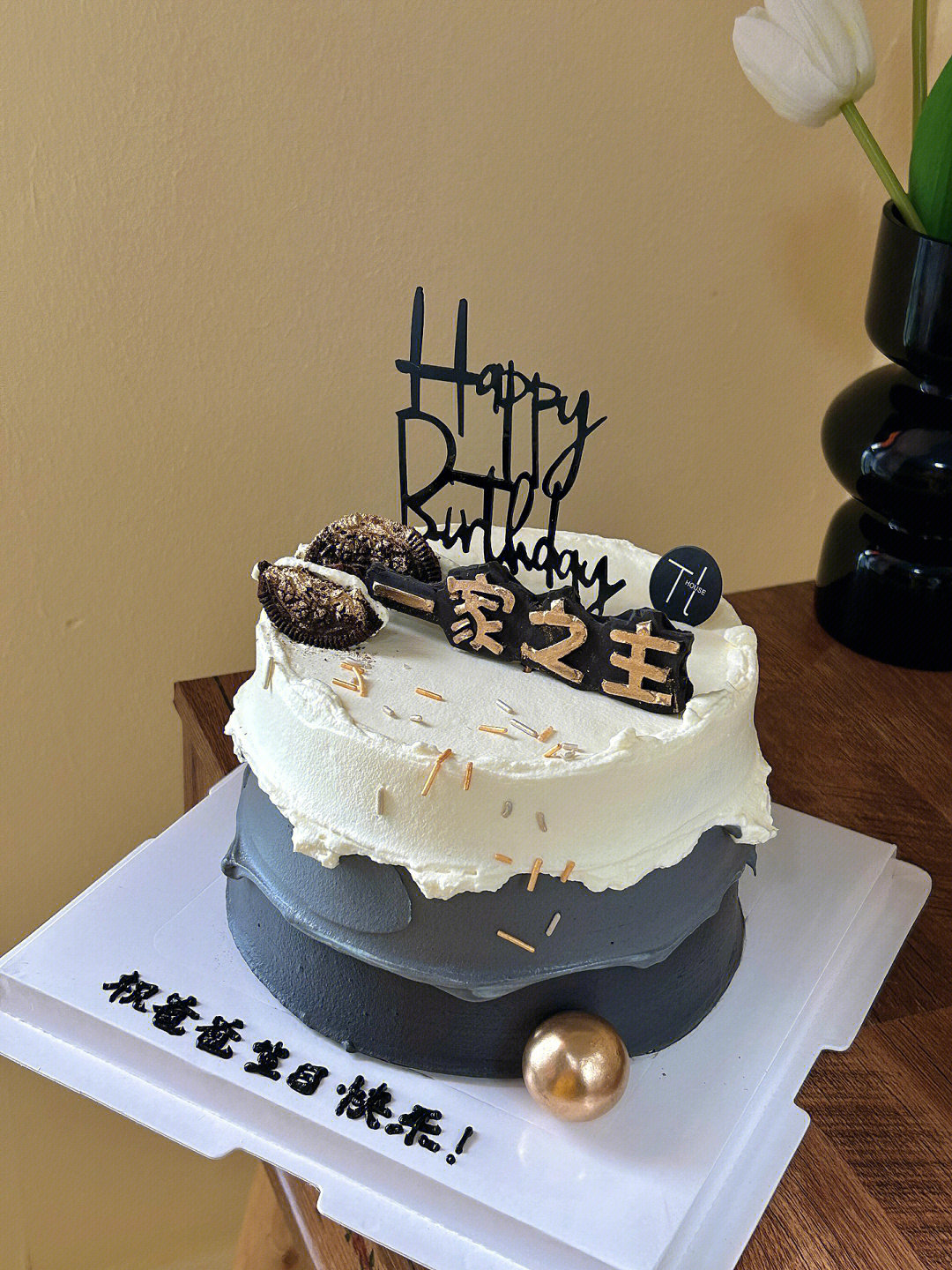 父亲节蛋糕爸爸的蛋糕生日蛋糕男士蛋糕