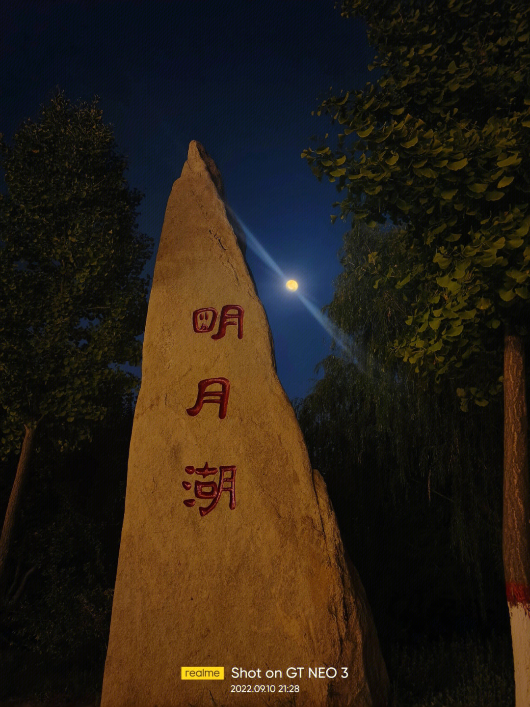 宿州春江明月图片