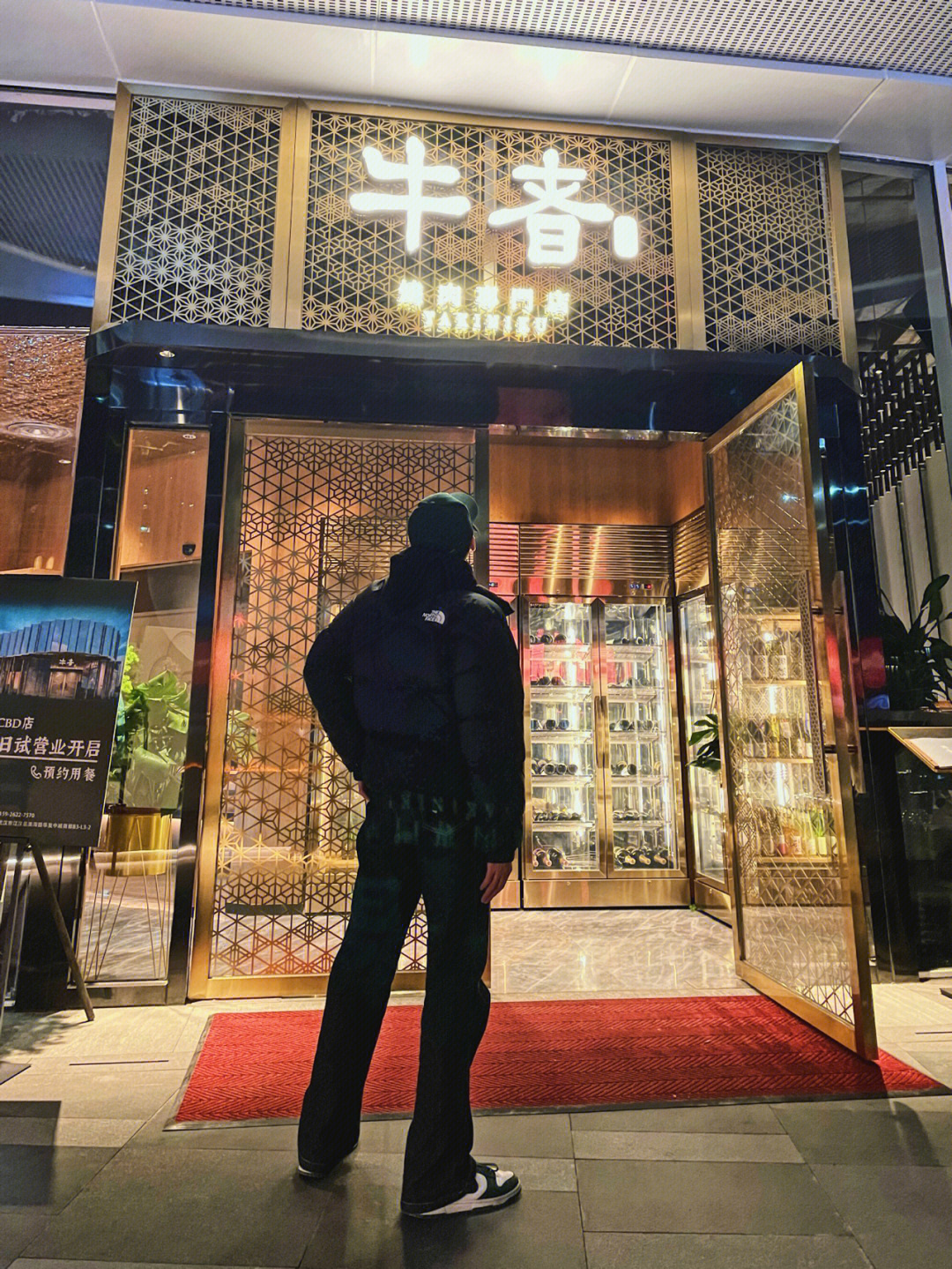 黑珍珠餐厅 武汉图片