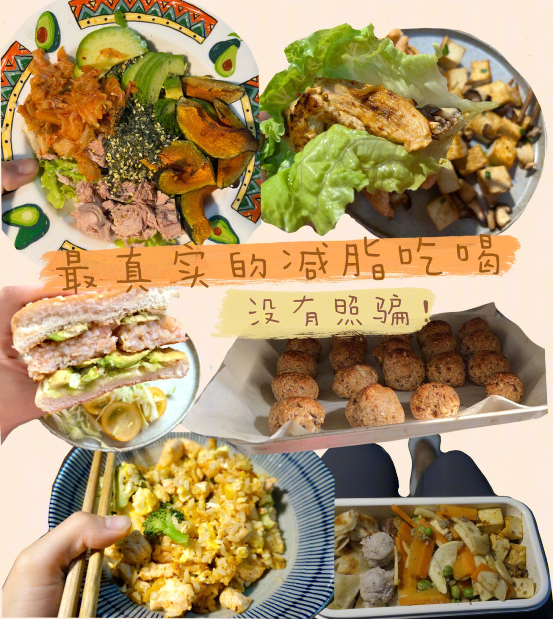 九月美食博主图片