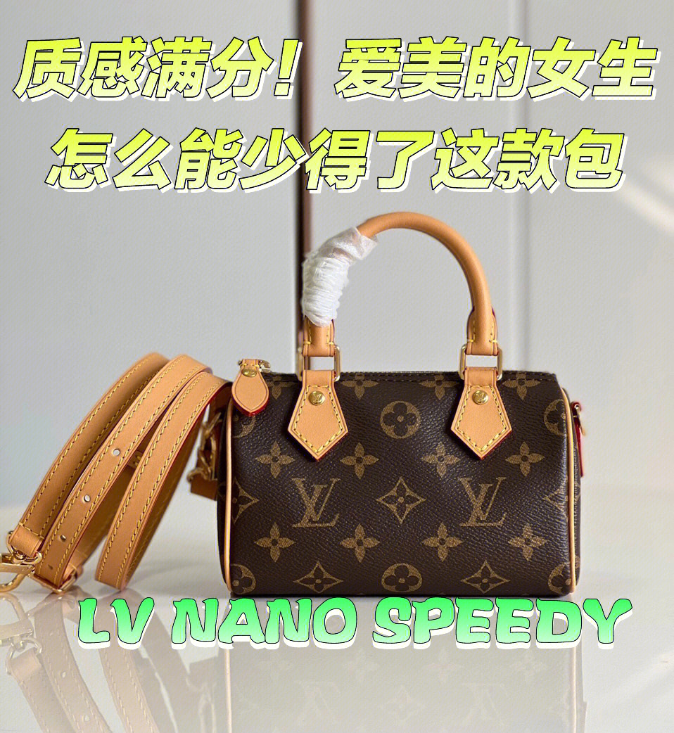 lvnano肩带太长打结图解图片