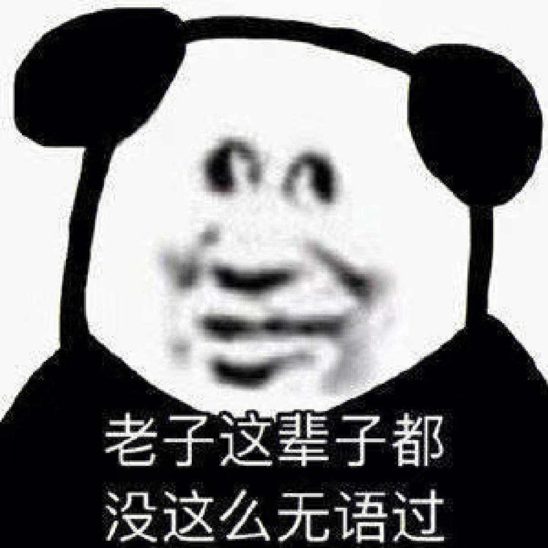 奇瑞张贵兵奇葩领导图片