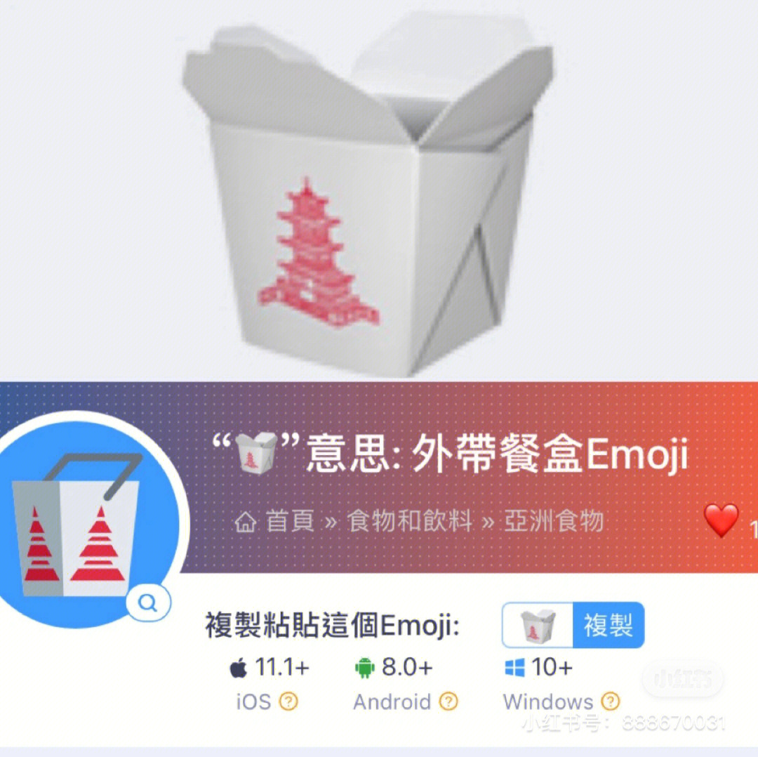 牛奶盒emoji图片