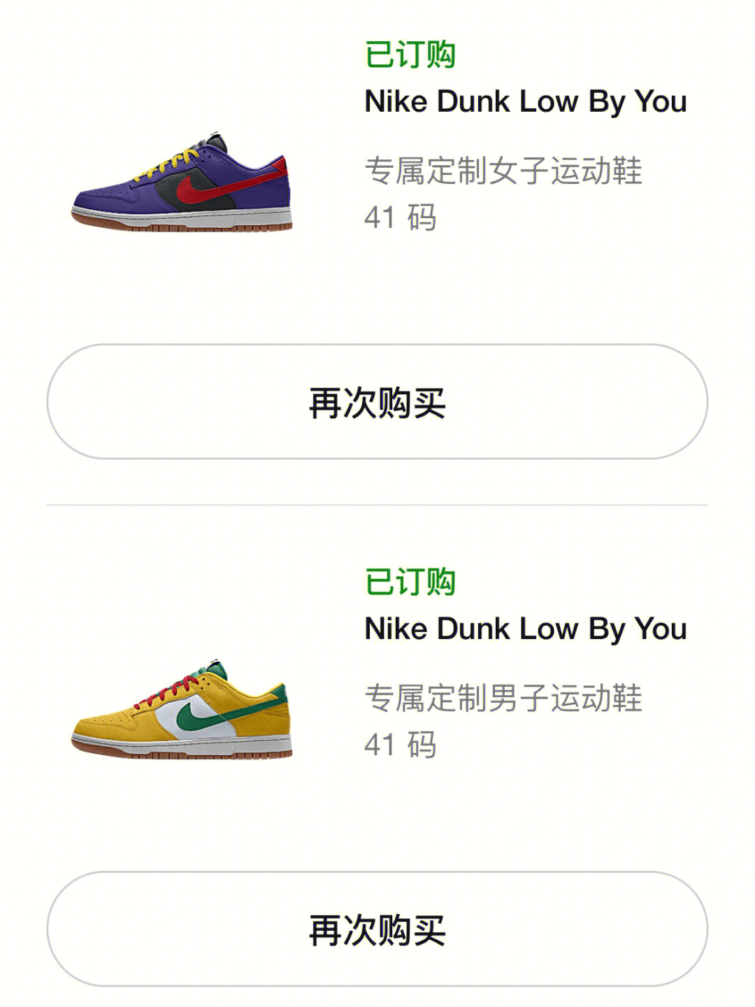 nikeapp今天终于眷顾我了