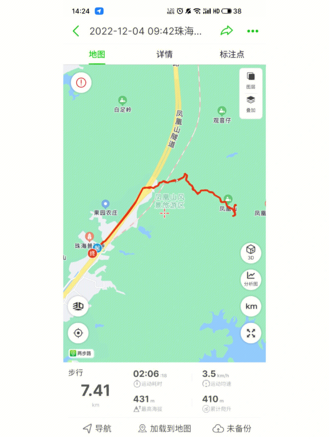 老山界爬山路线图时间图片