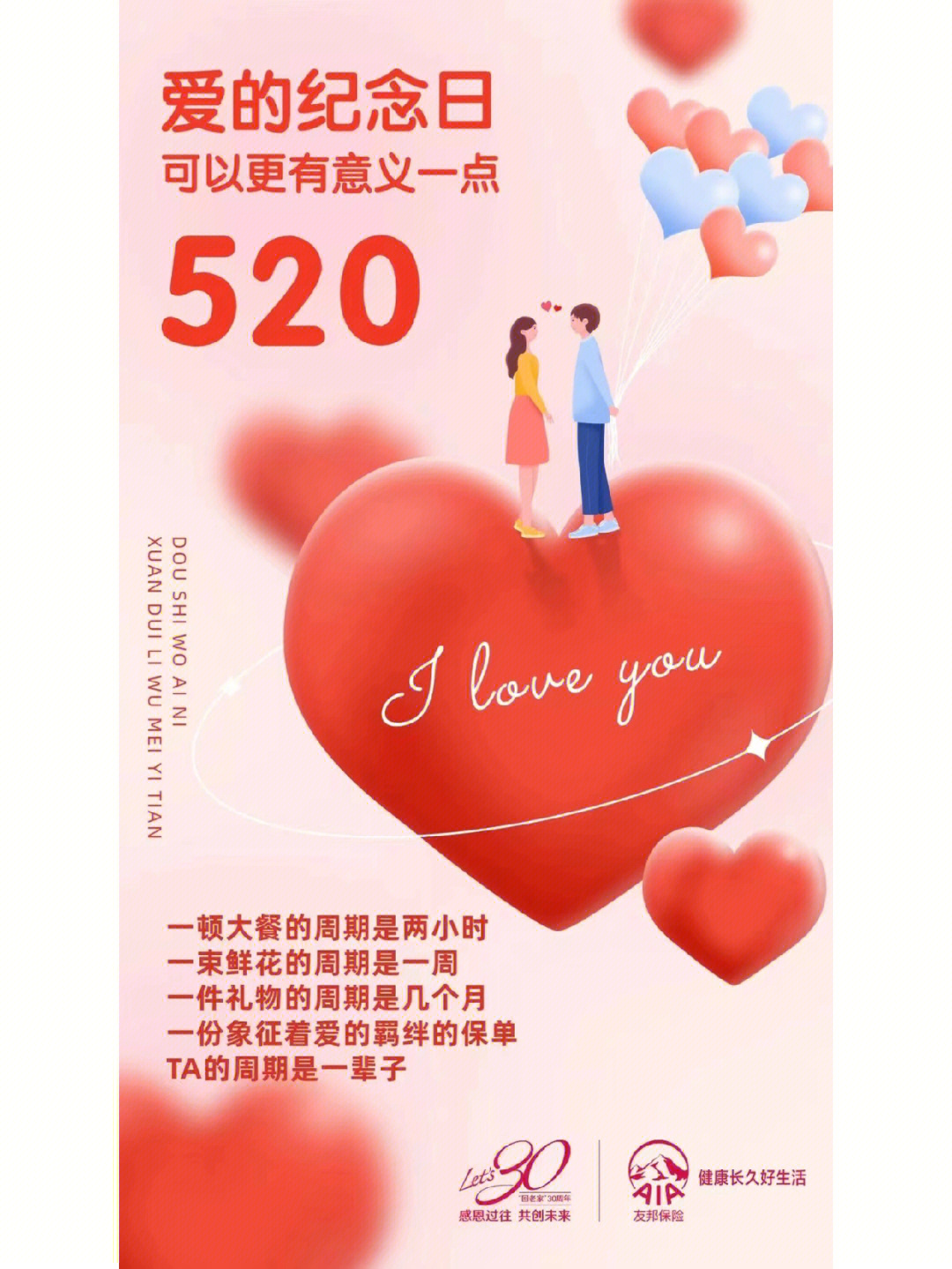 520快乐