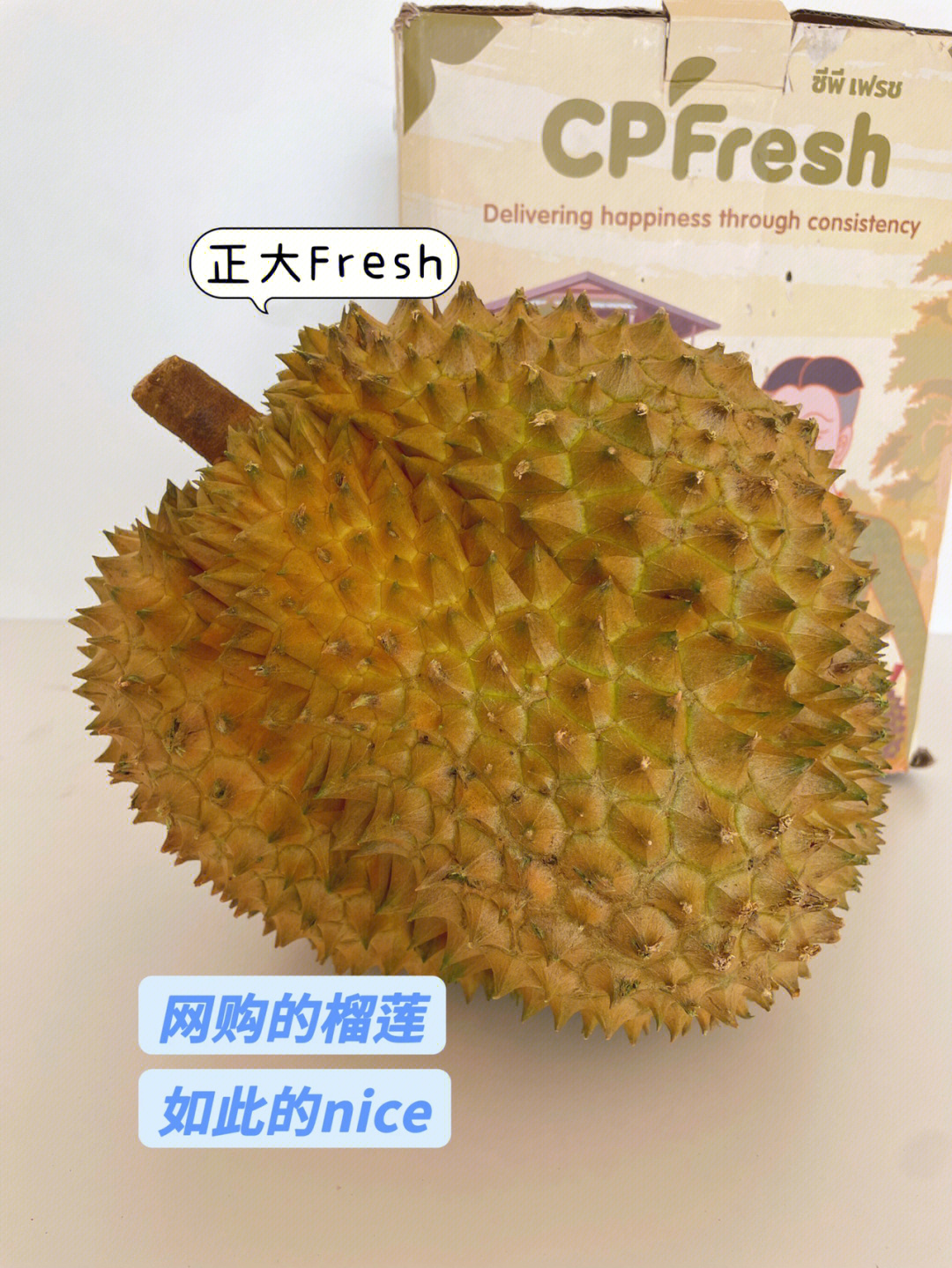 前几天看到网上风评很不错的正大cp fresh榴莲盲盒看大家开出来的都很