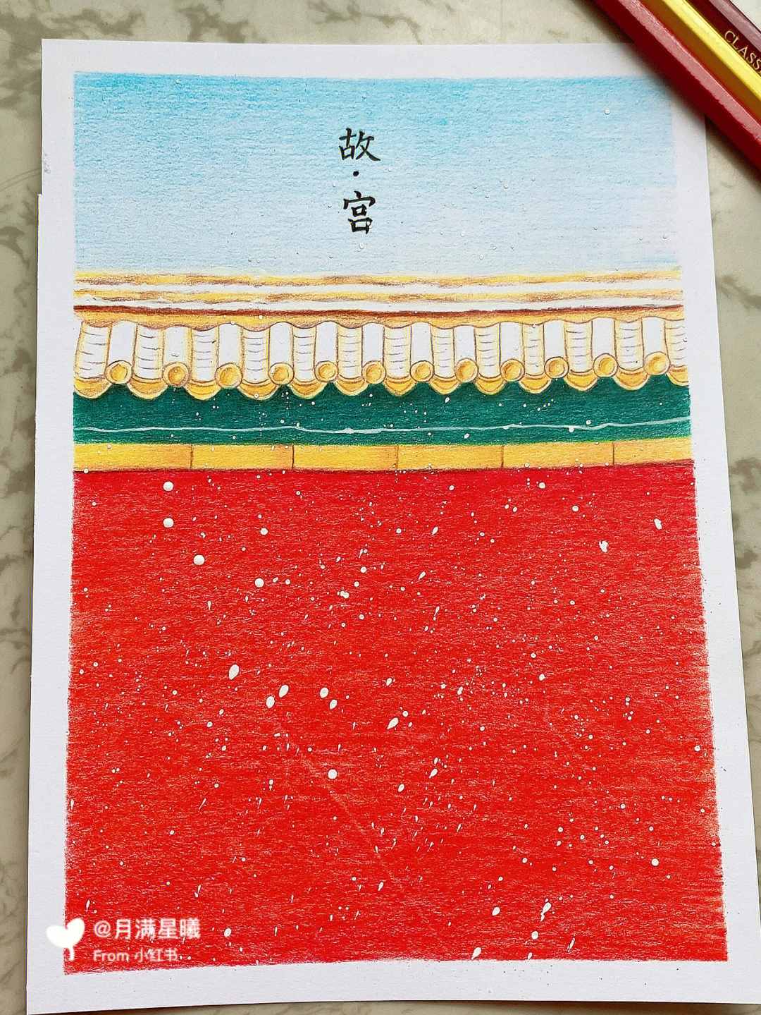 故宫雪景水彩线稿图片