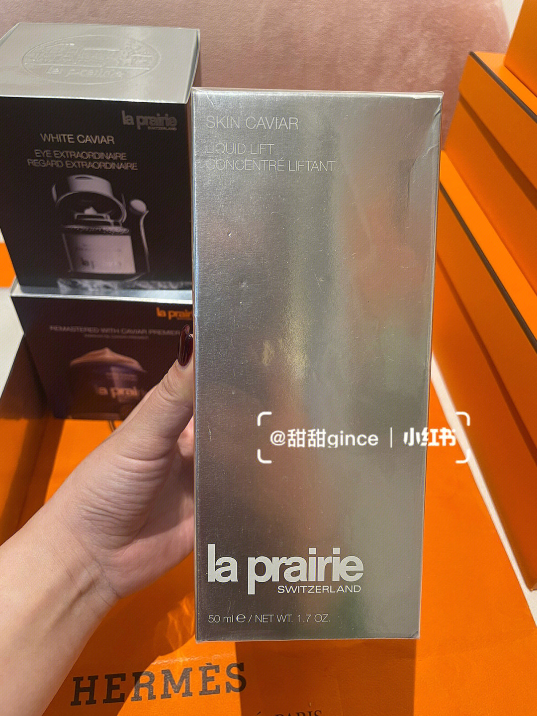 laprairie莱珀妮新版反重力精华50ml