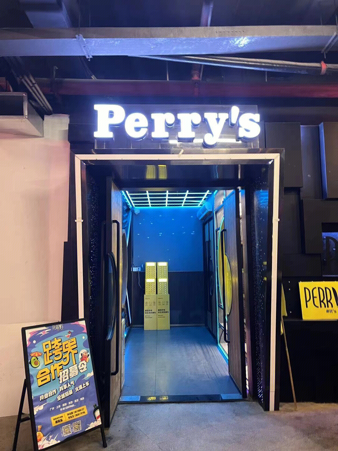 perrys酒吧和helens图片