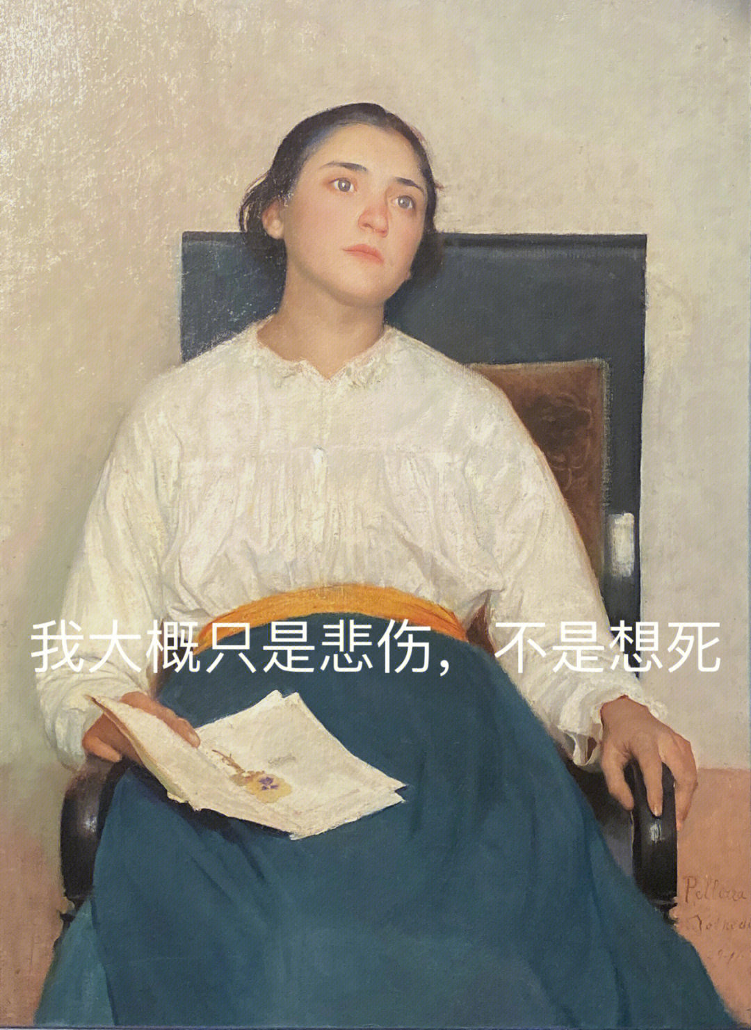 名画作品表情包图片