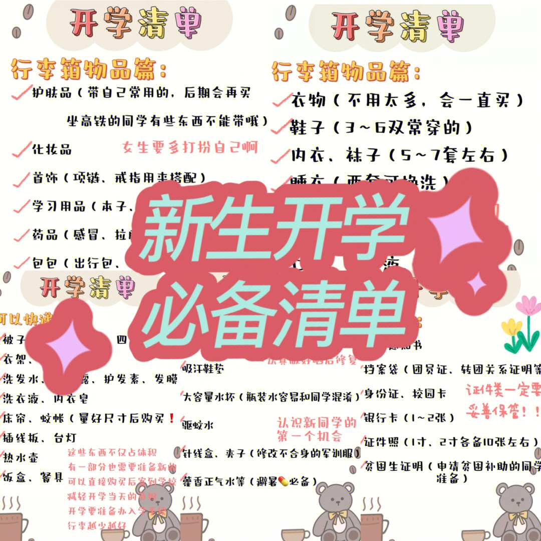 安阳学院学费_湖北医药学院药护学院学费_汉口学院外国语学院学费