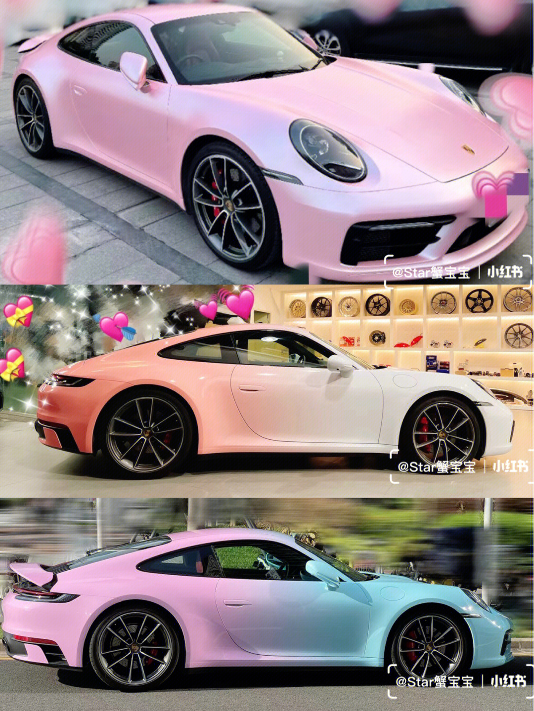 保时捷porsche911马卡龙色系跑车改色