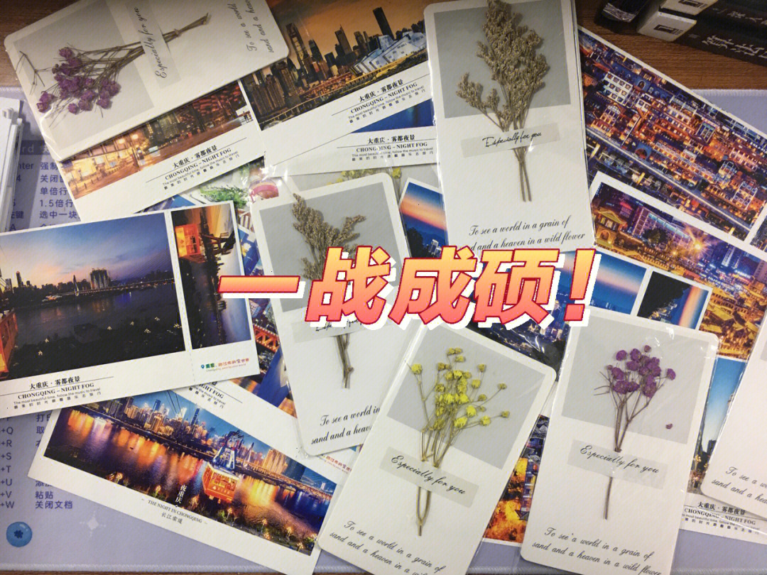 香港公共图书馆贺卡图片