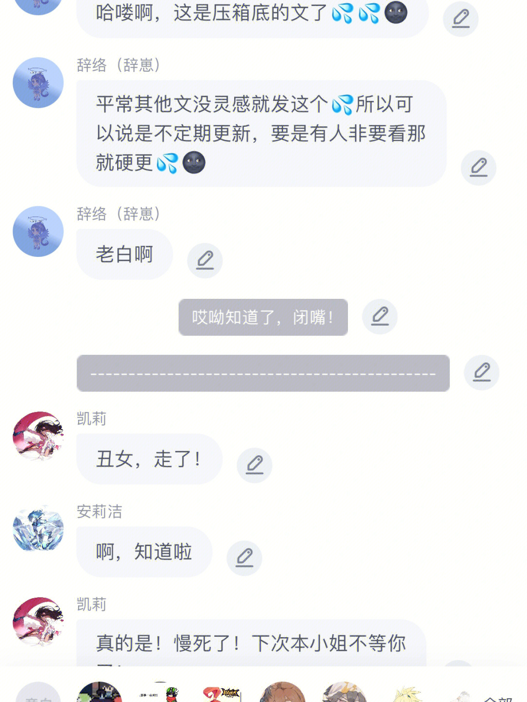 凹凸世界凯柠开车长文图片