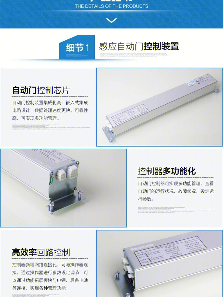 松下电动门电机报价图片