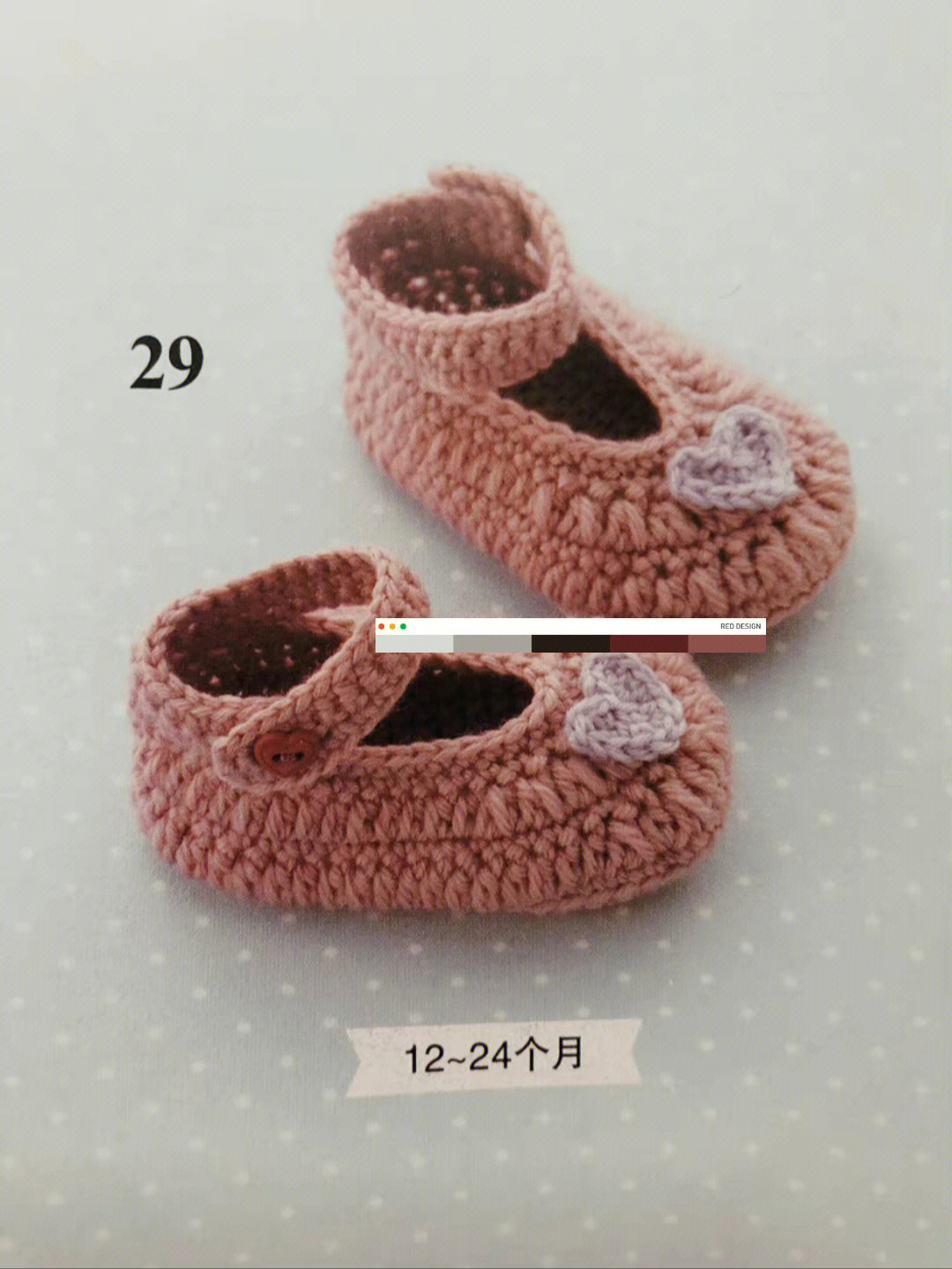 婴儿鞋的钩法图片