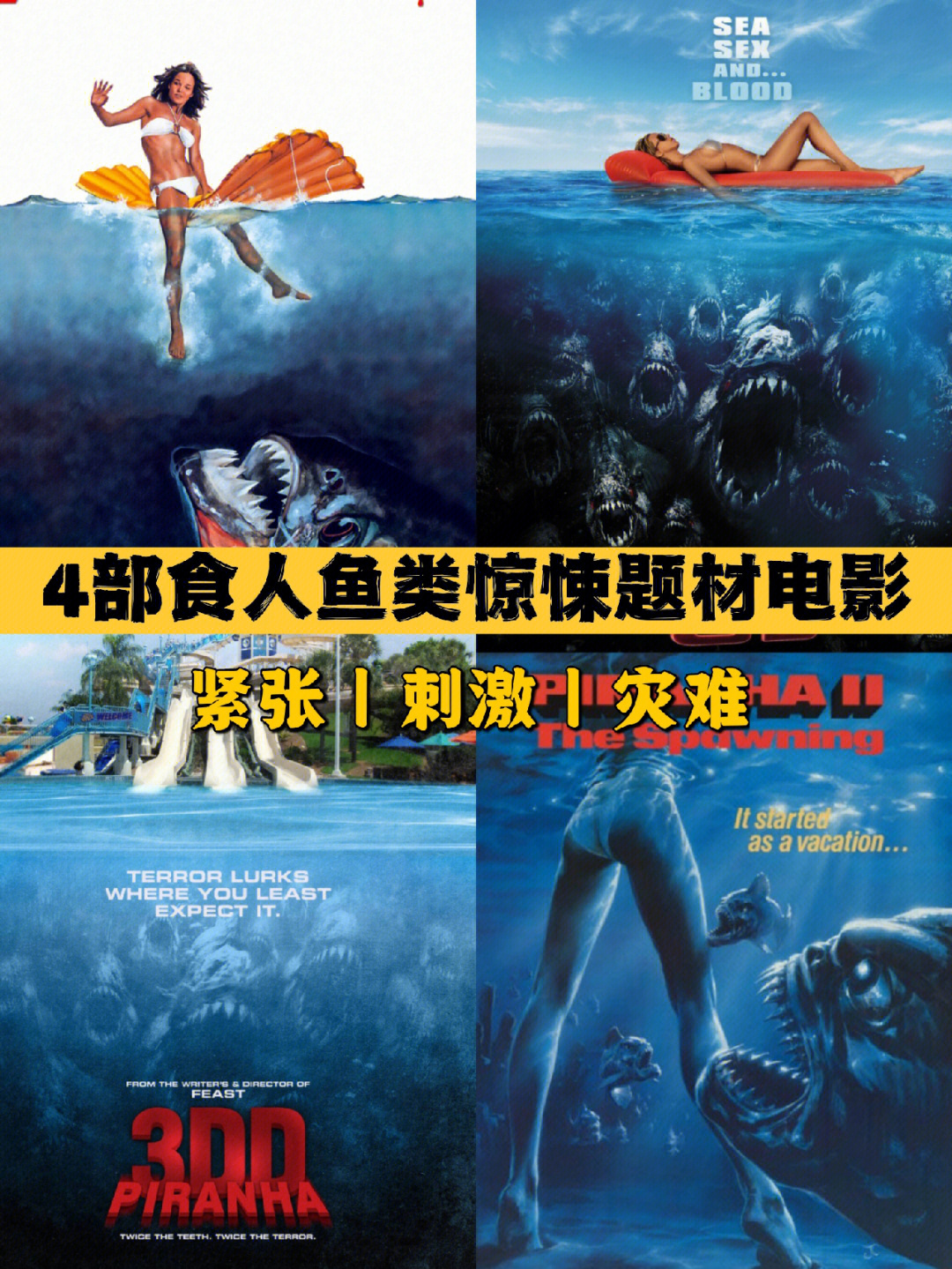 日本恐怖动画电影鱼图片