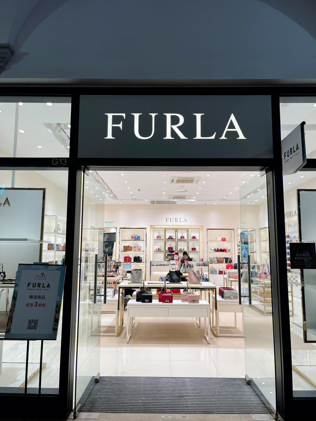 furla门店图片