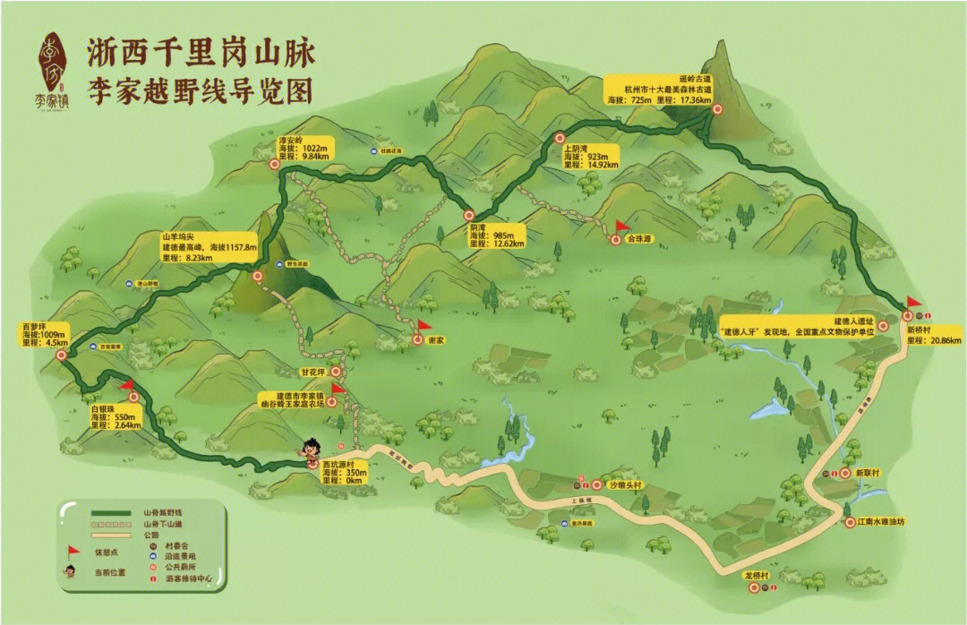 新联村地图图片