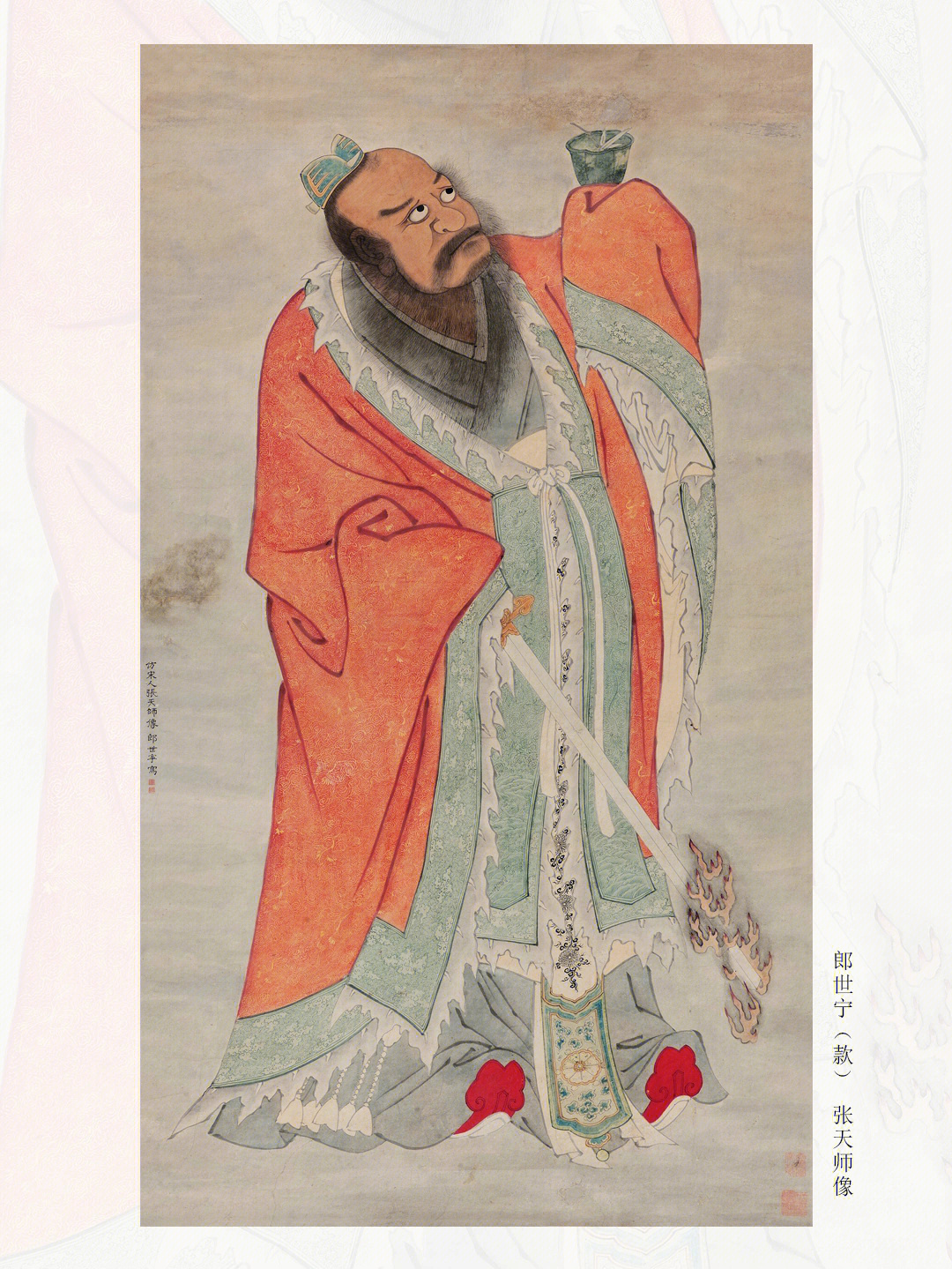 郎世宁太师少师图图片