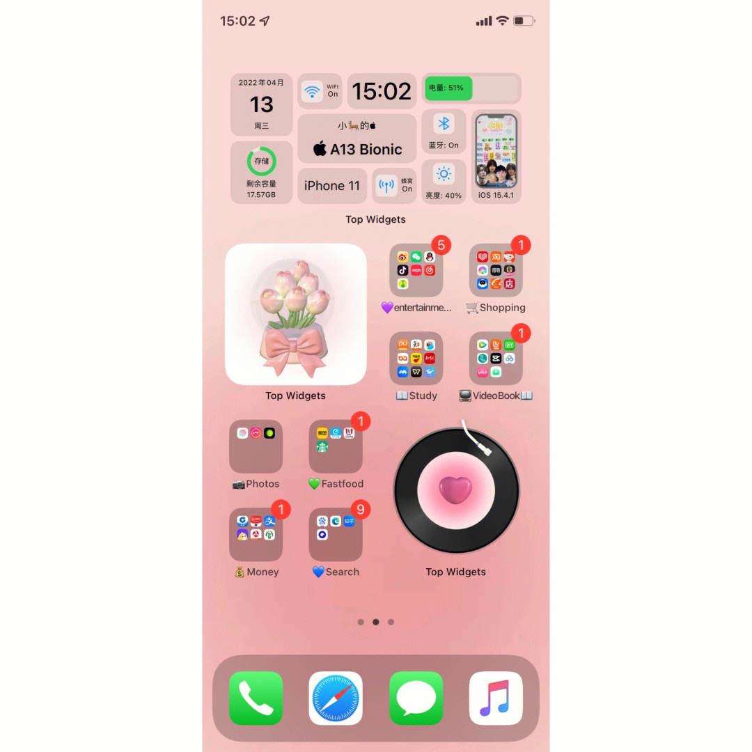 ios桌面小组件素材图片