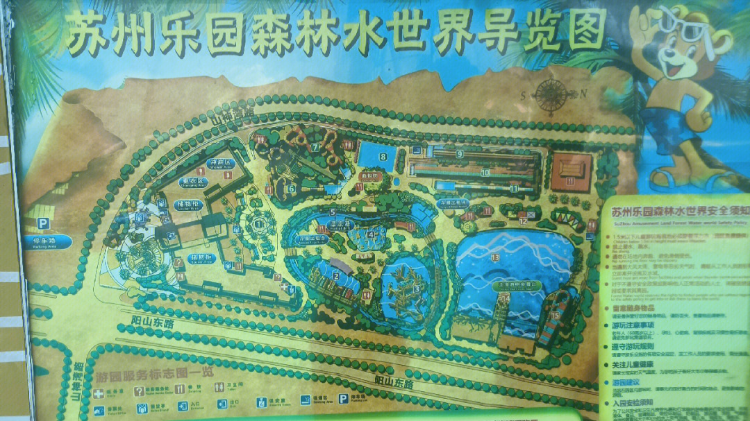 苏州乐园的地图图片