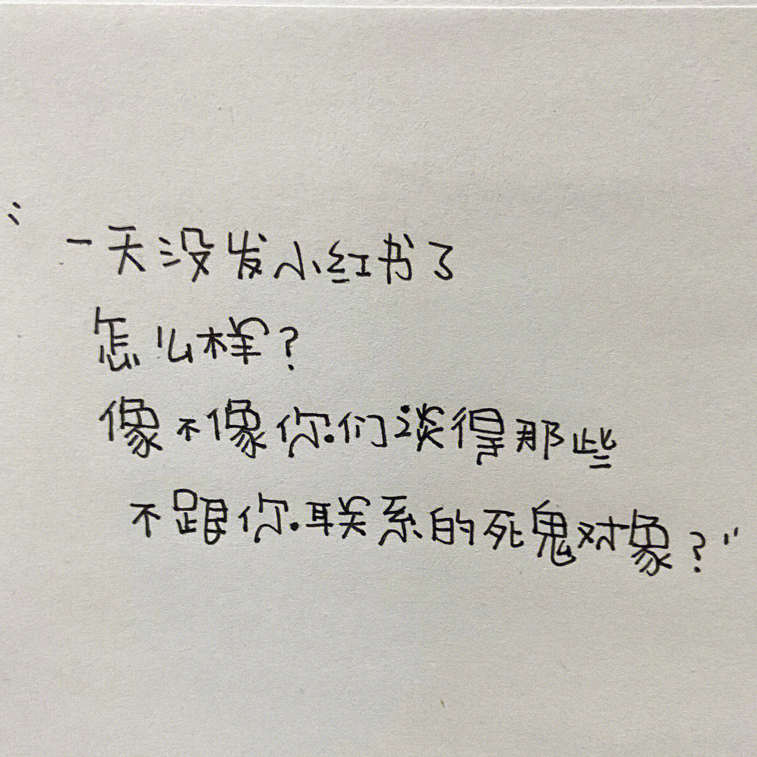 沙雕动画文案大全图片