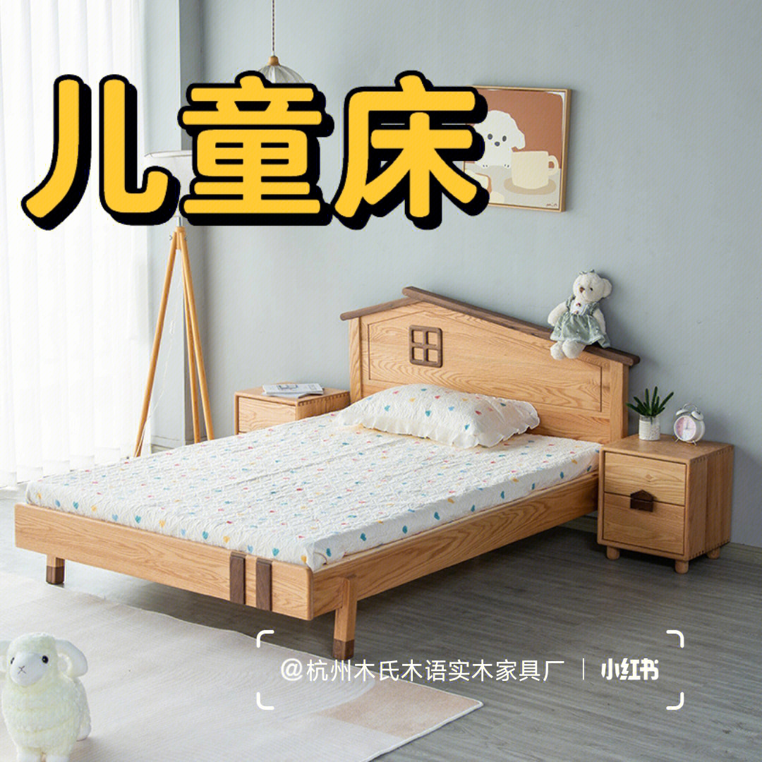 中古家具#实木家具定制#实木家具定制#实木儿童床