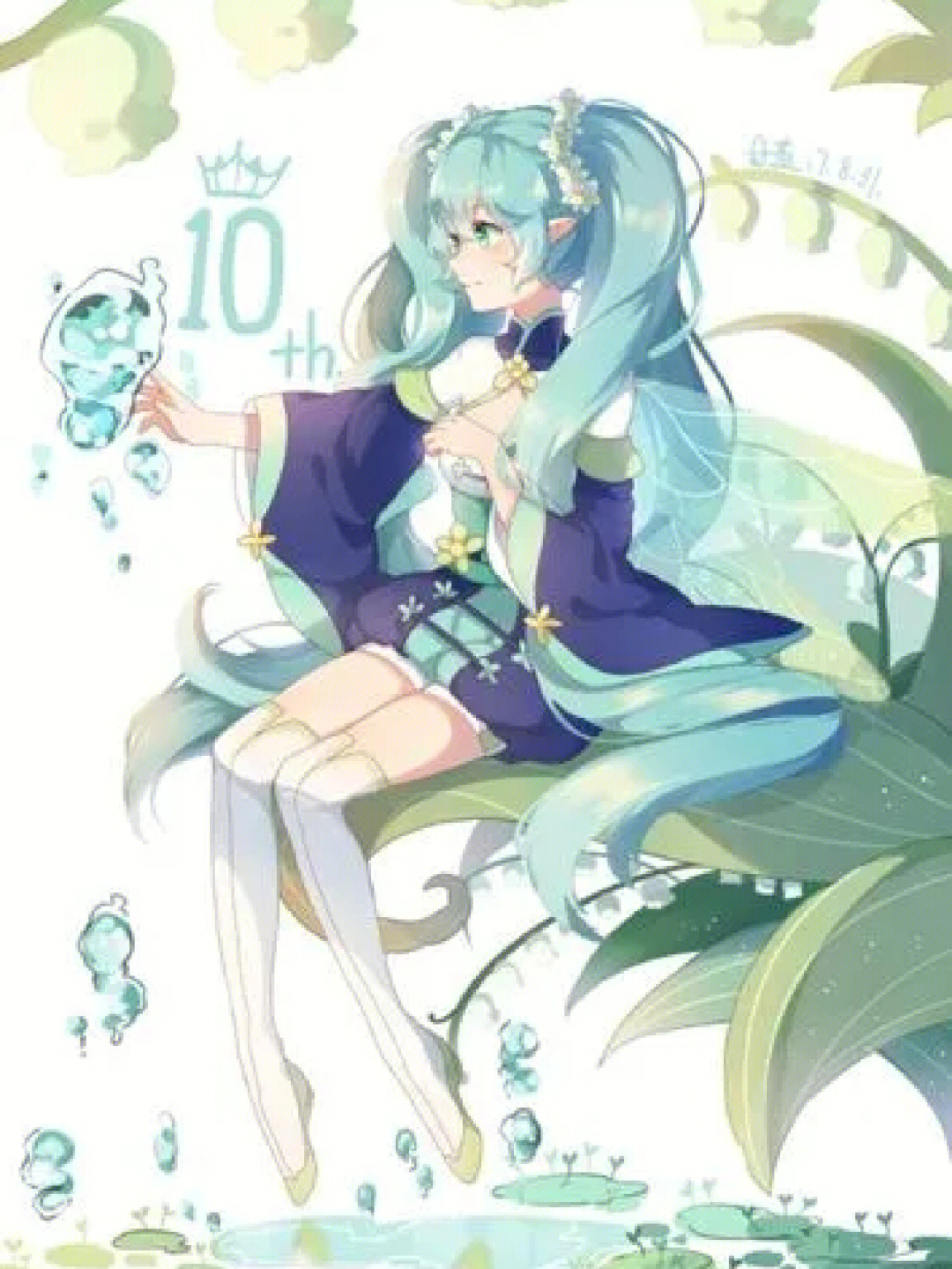 花仙精灵王初音图片