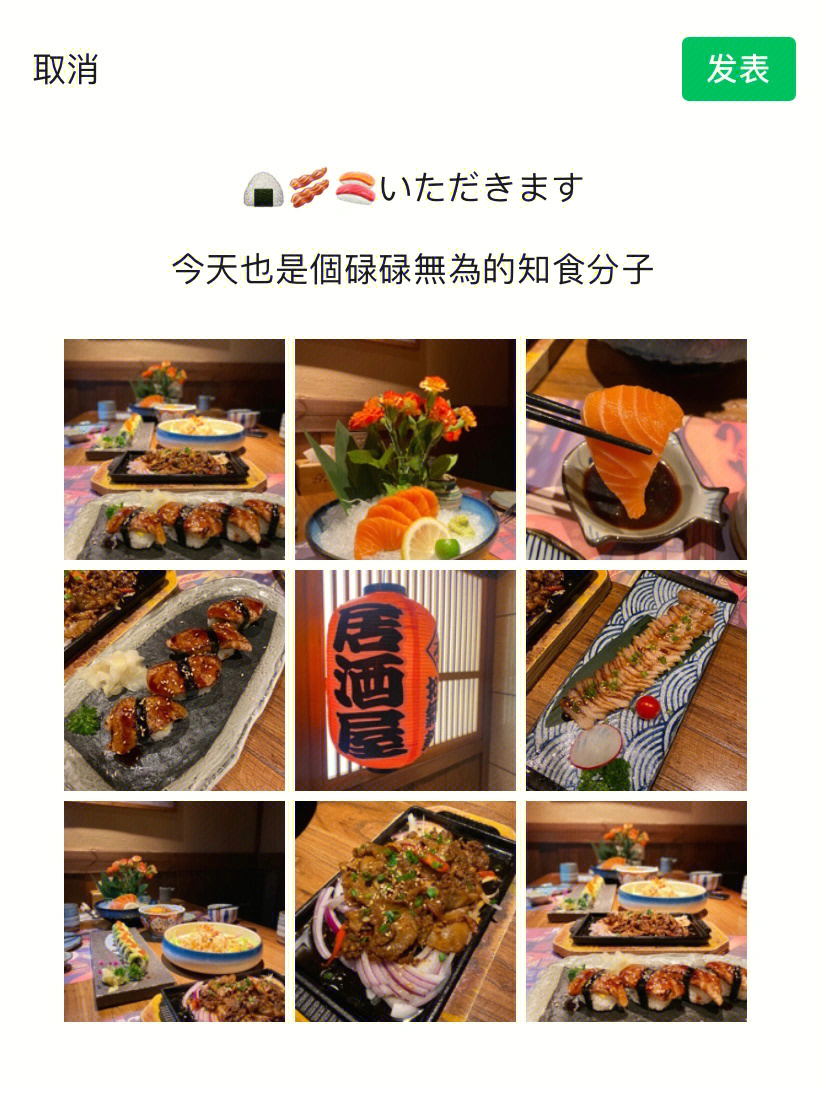 京鹿料理价目表图片