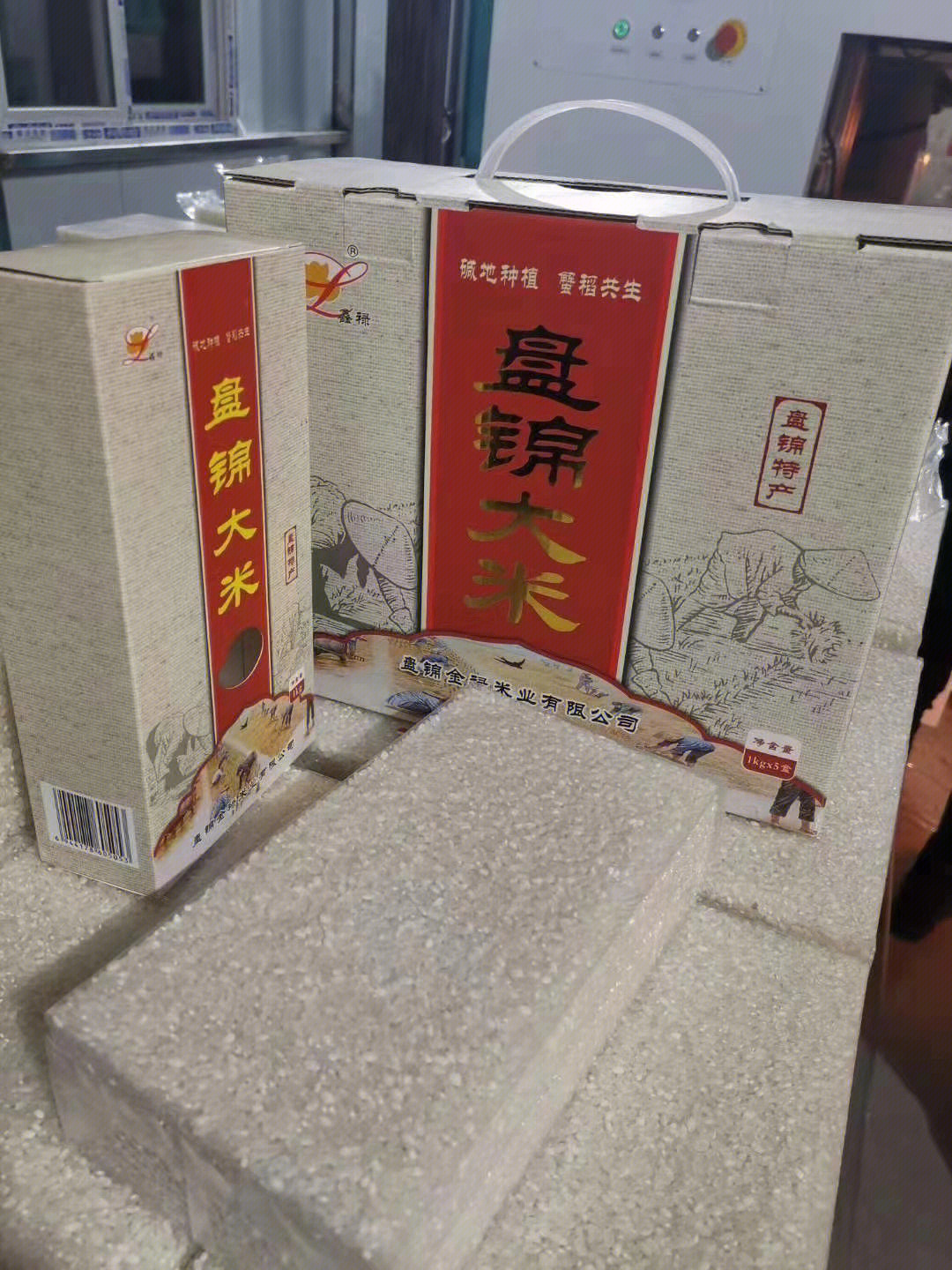 盘锦大米