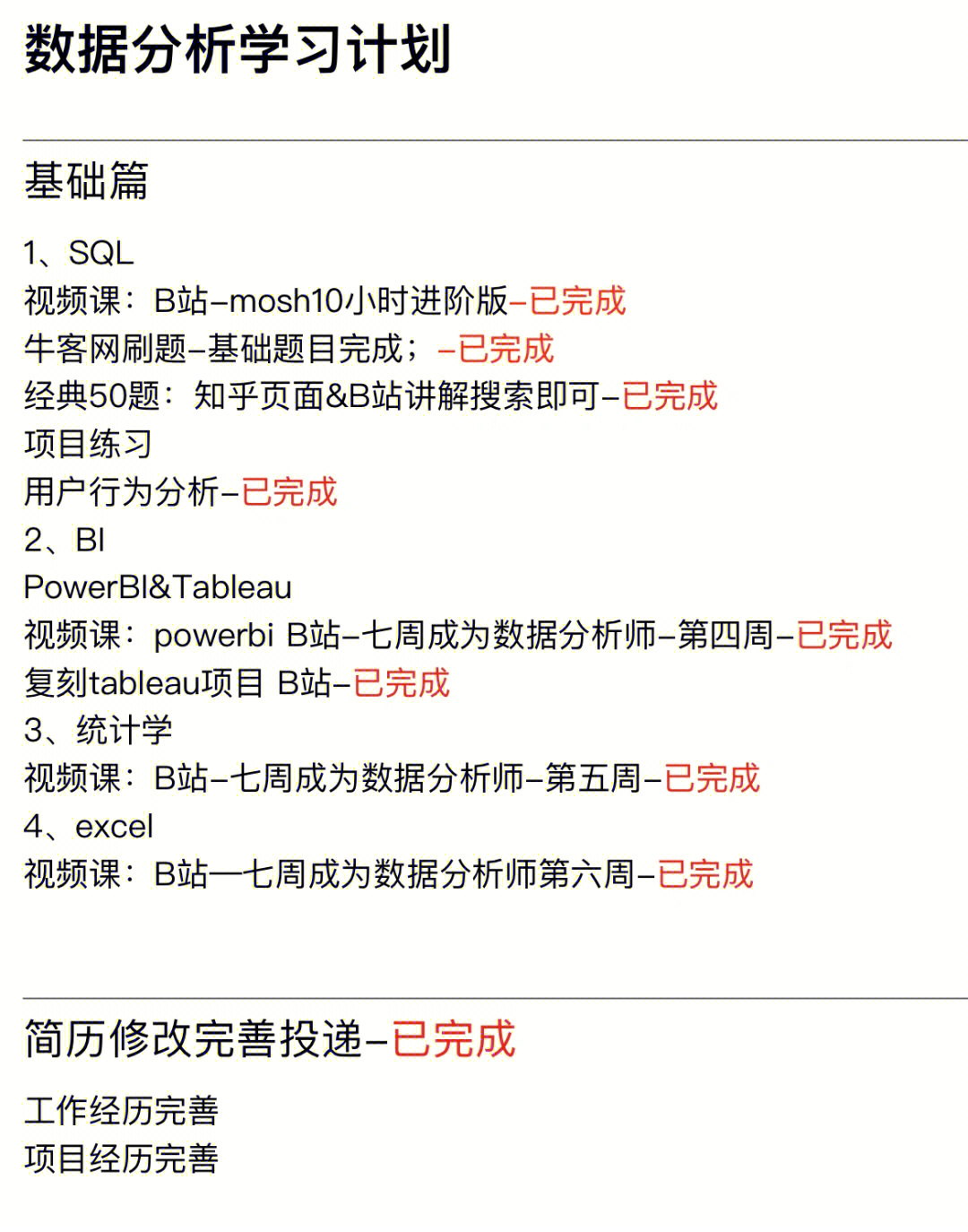 一分钟压力面试常见的有哪些题_网络技术工程师面试题_事业单位面试100题