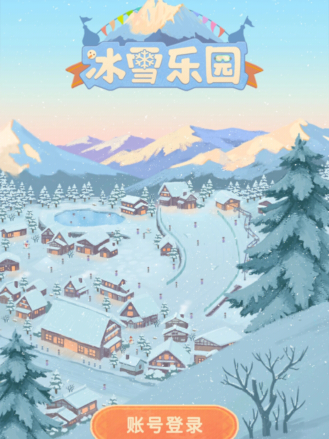 冰雪之约海报图片