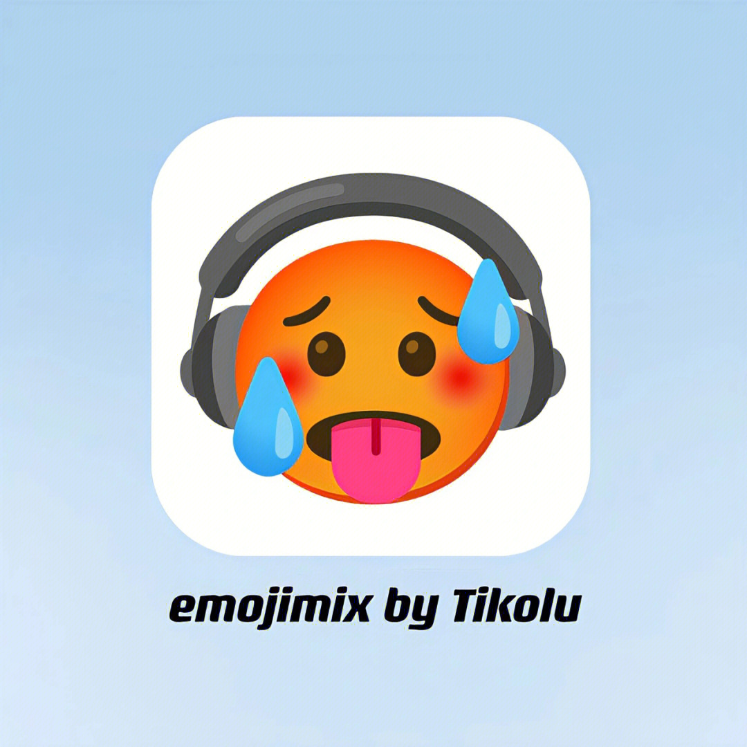 emoji翻译器图片