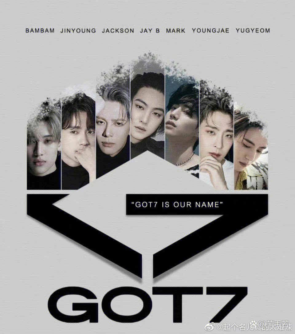 got7成员个人资料带图图片