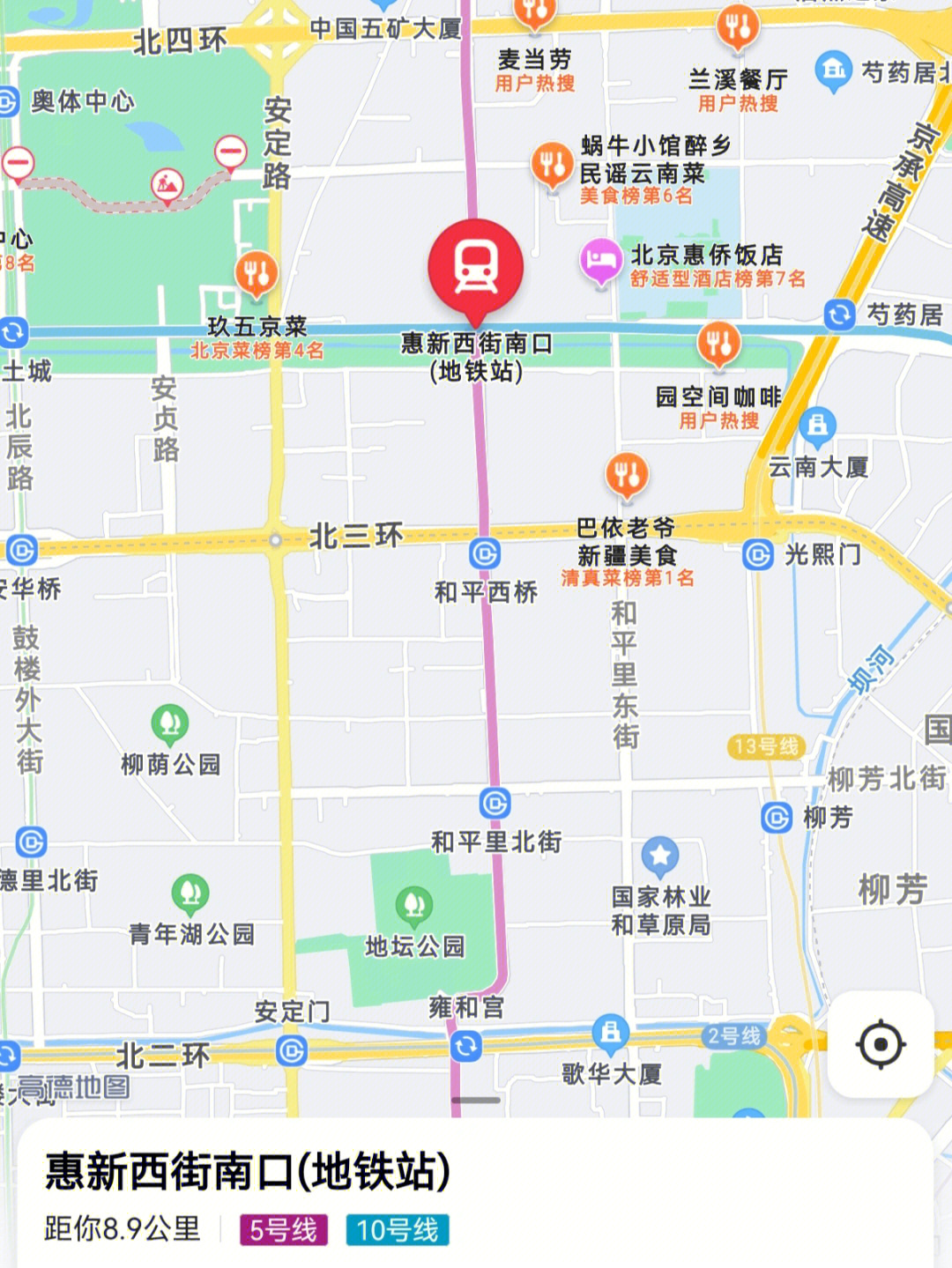 展展子北京看房笔记6—惠新西街南口区域