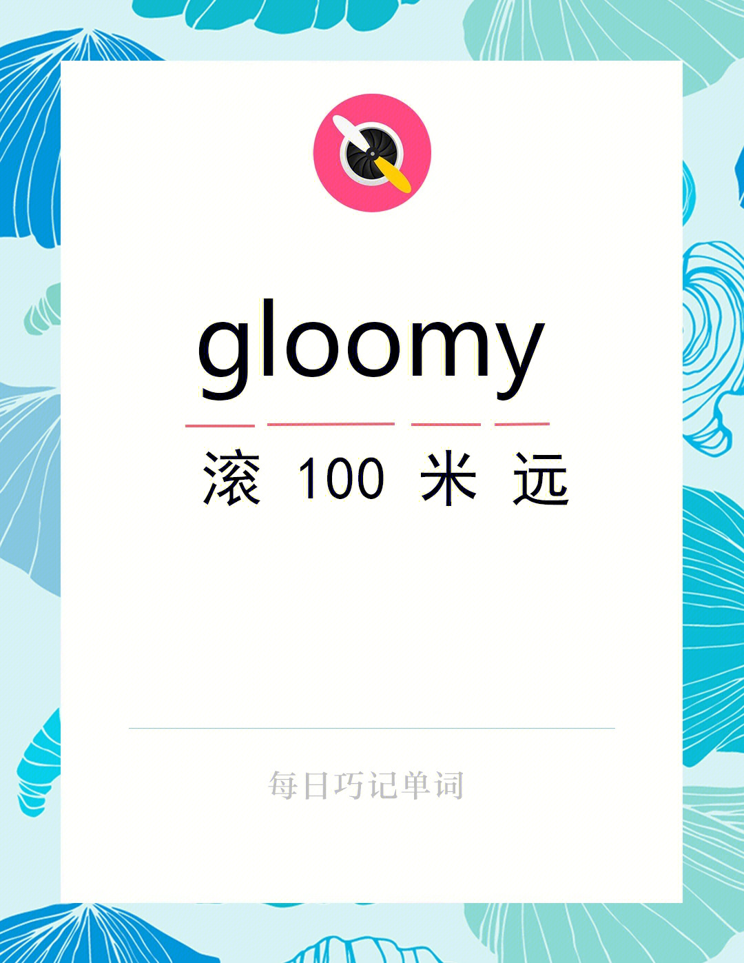 gloomysunday图片