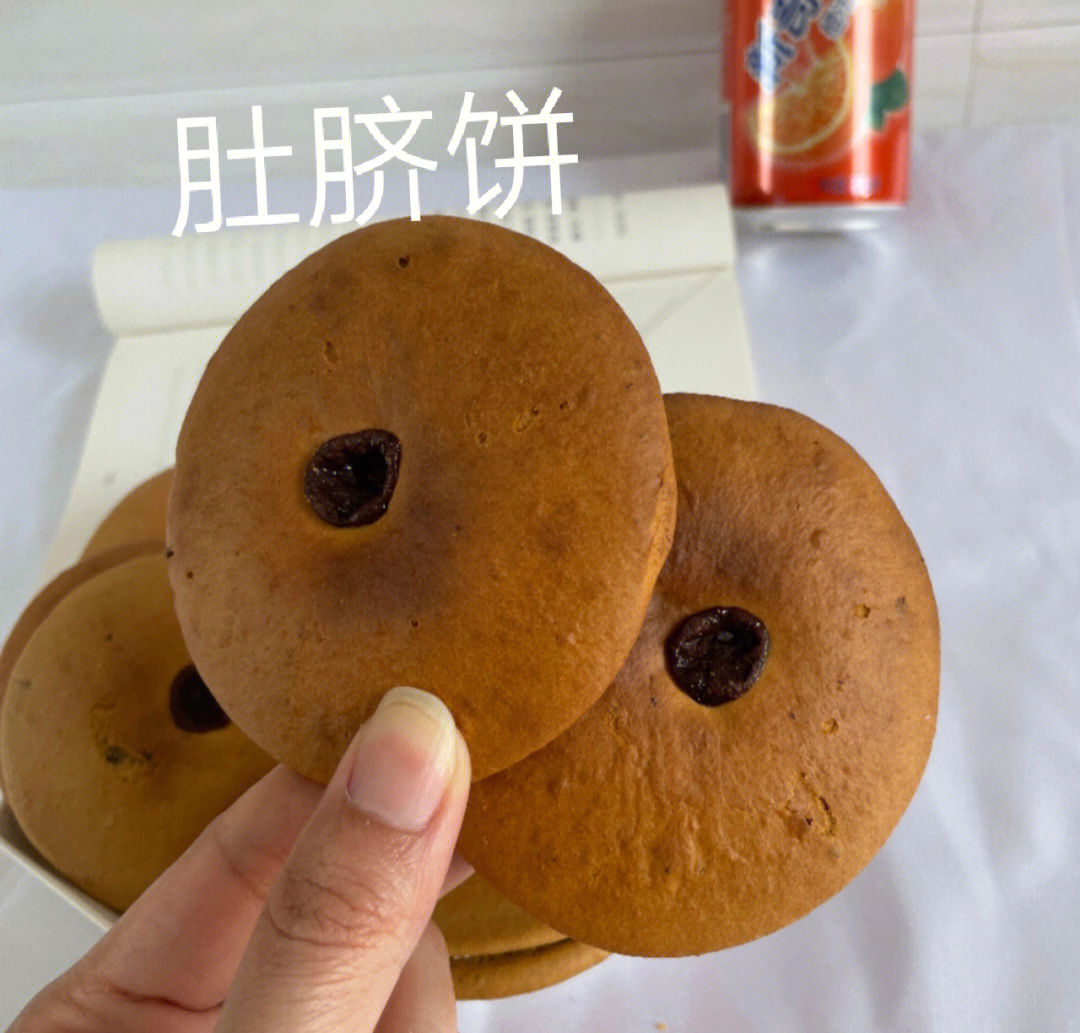 潮汕特色小零食肚脐饼