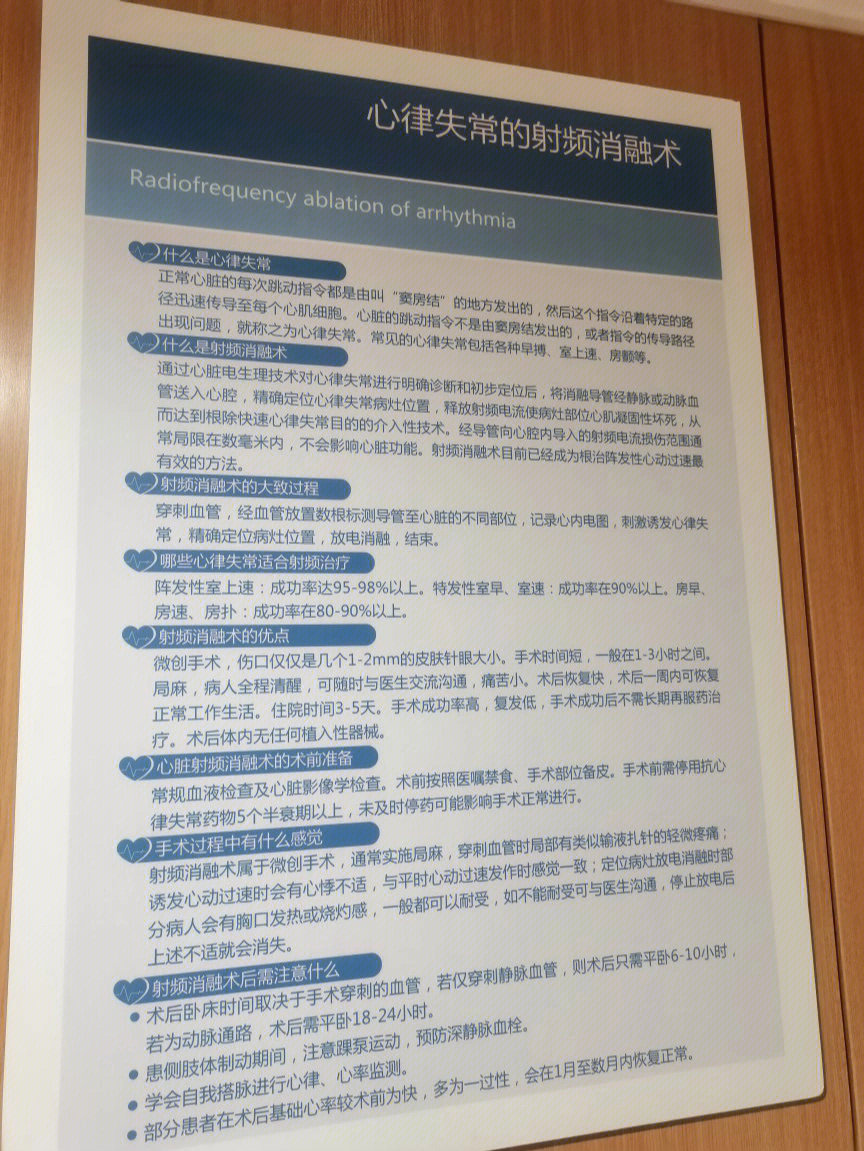 我上周犯了一次室上速,跳的停不下来就去了医院,医生刚开始让我尝试