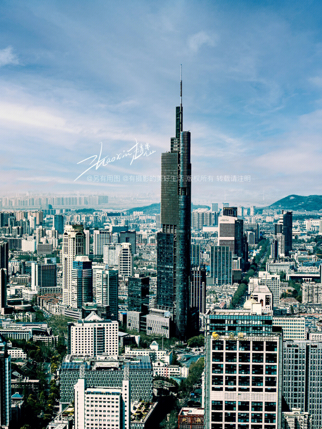 南京最高建筑图片