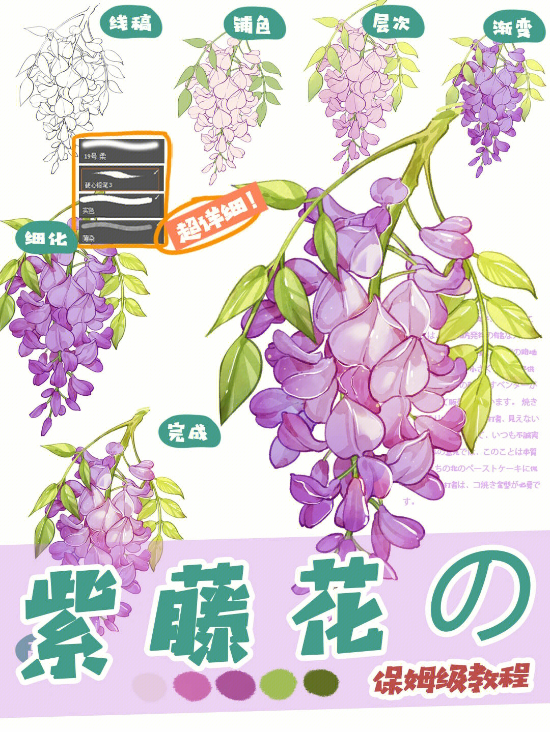 紫藤花logo插画图片