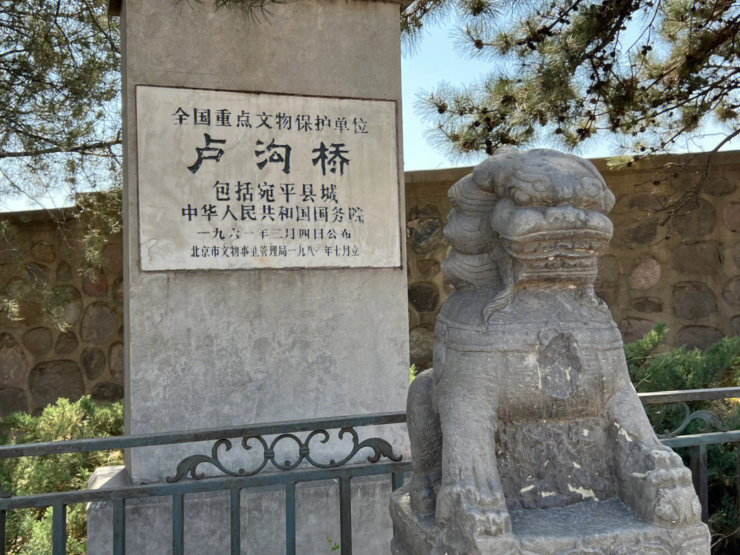 北京卢沟桥61免费参观中国抗日战争纪念馆