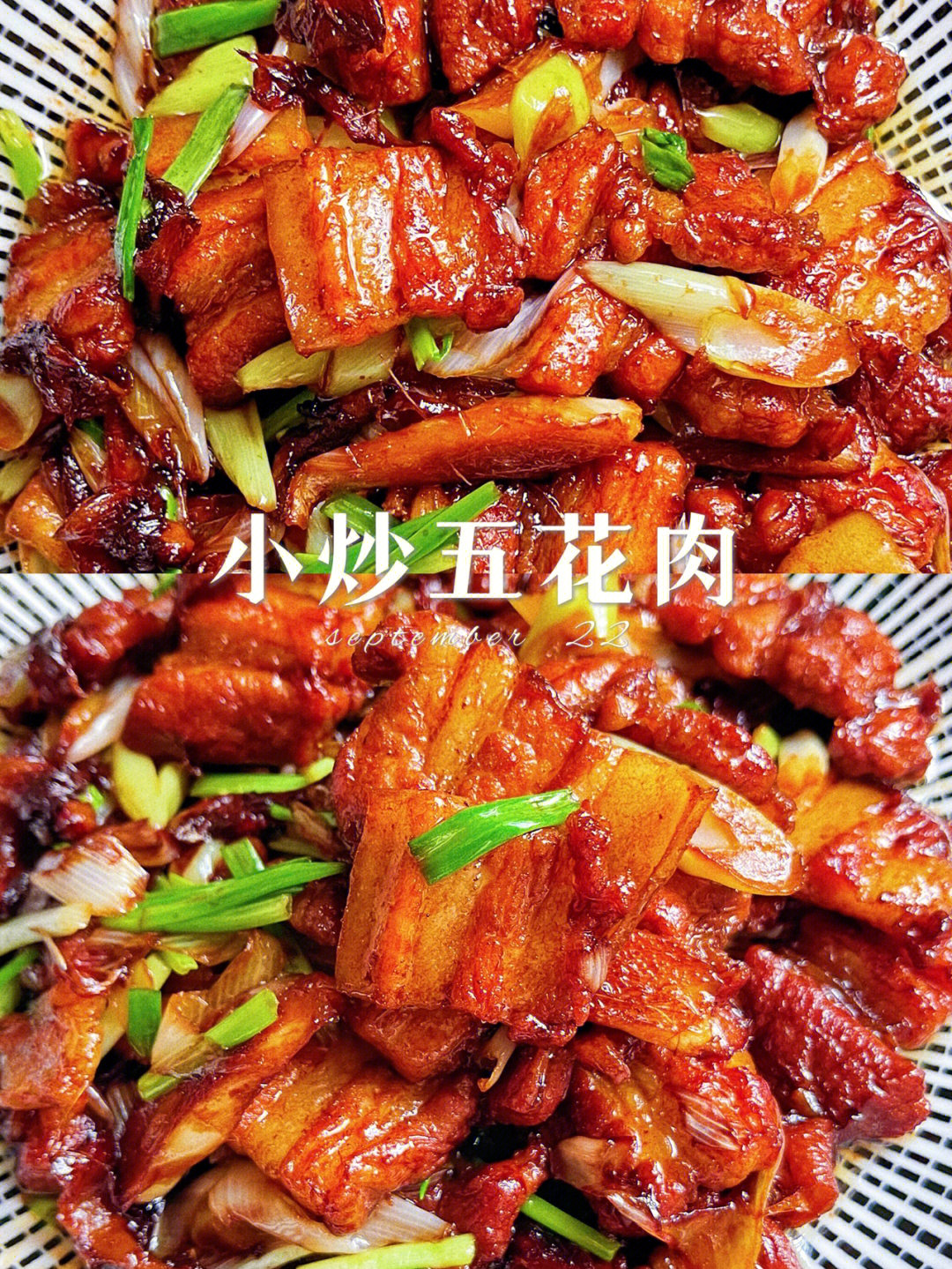 挑战100道家常菜全荤no29小炒五花肉