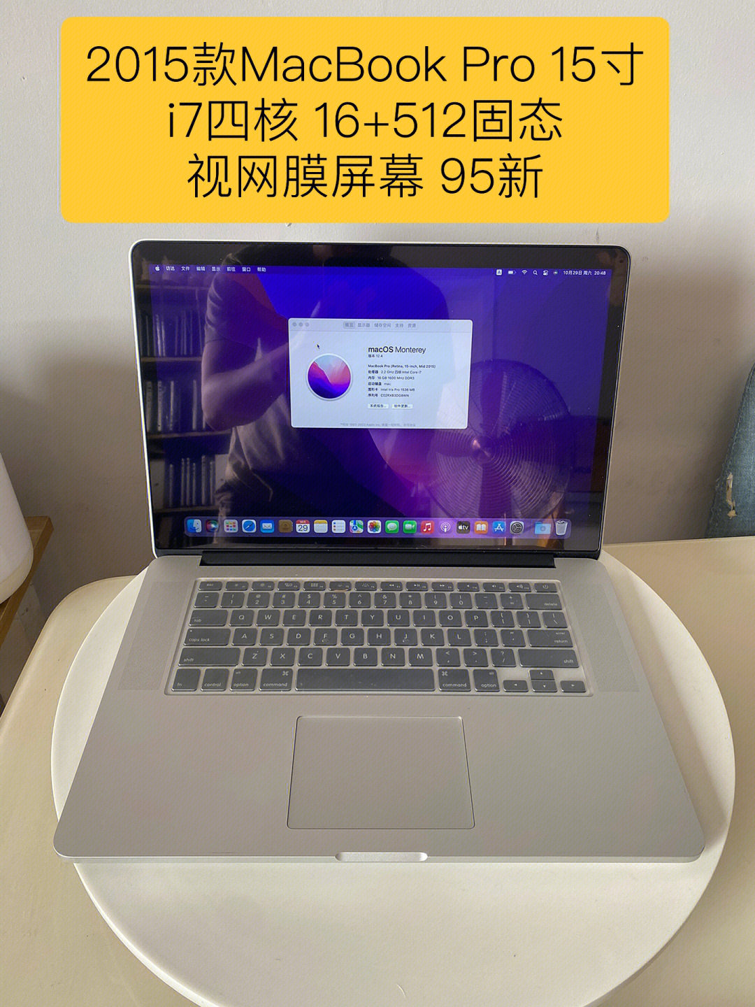 macbook2015款参数图片