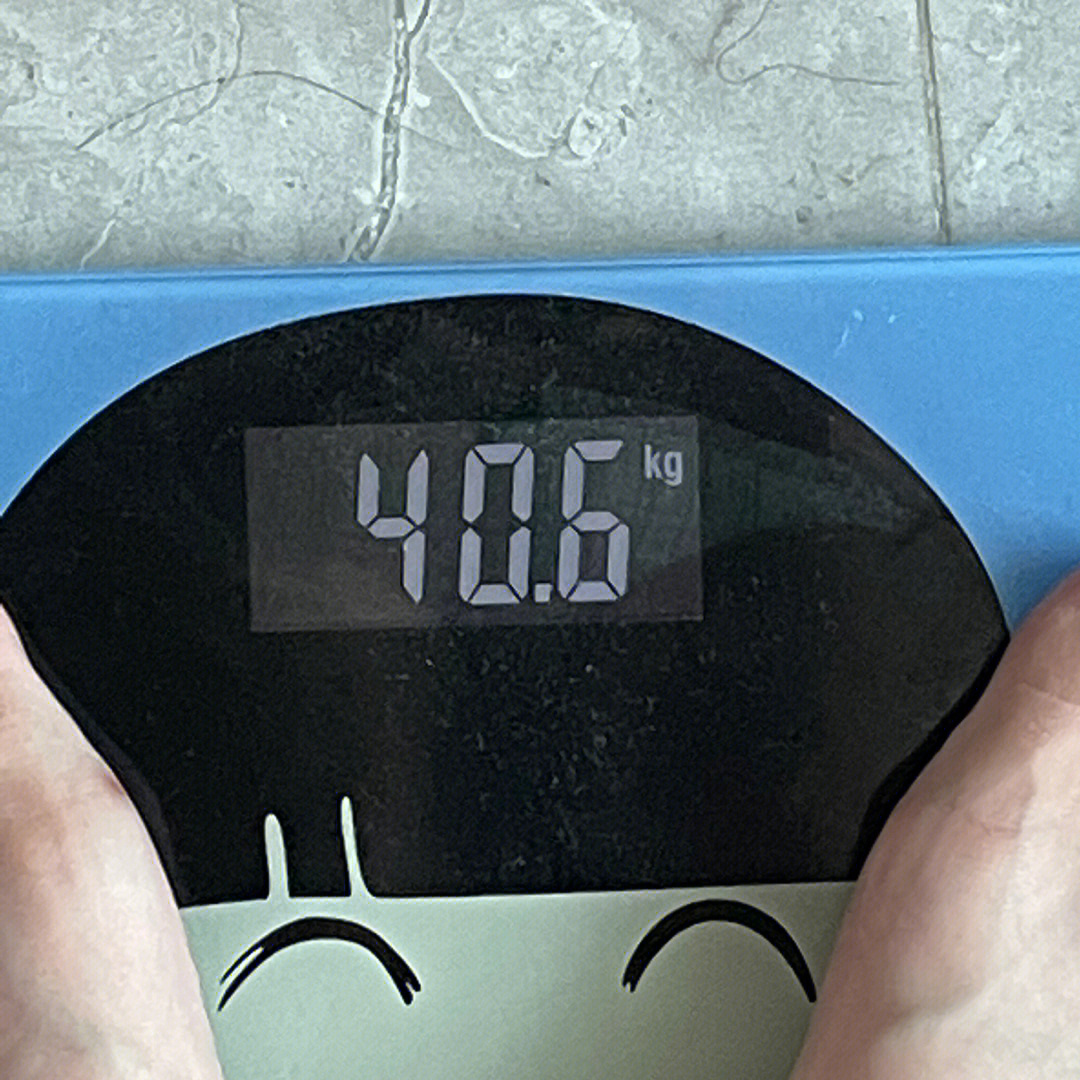 98今日体重:40
