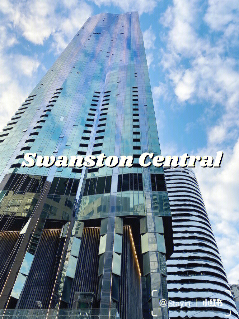 swanston centre公寓图片