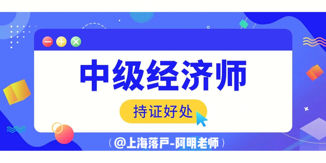 环球网校讲师怎么样_环球网校的老师讲课好吗_环球网校经济师 在线