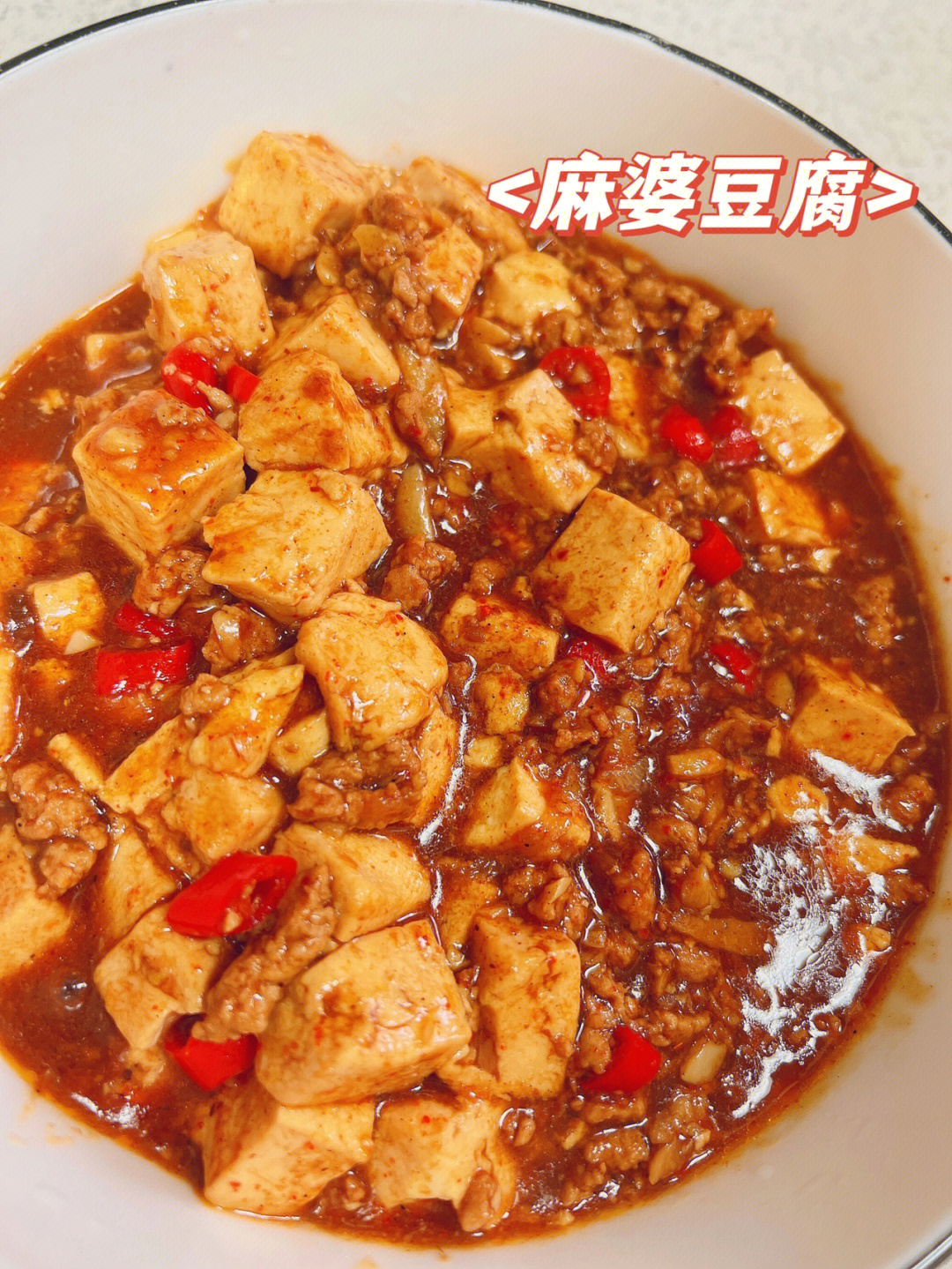 麻辣鲜香,浓郁下饭的麻婆豆腐,都是常用食材,家里也可以做～02食材1