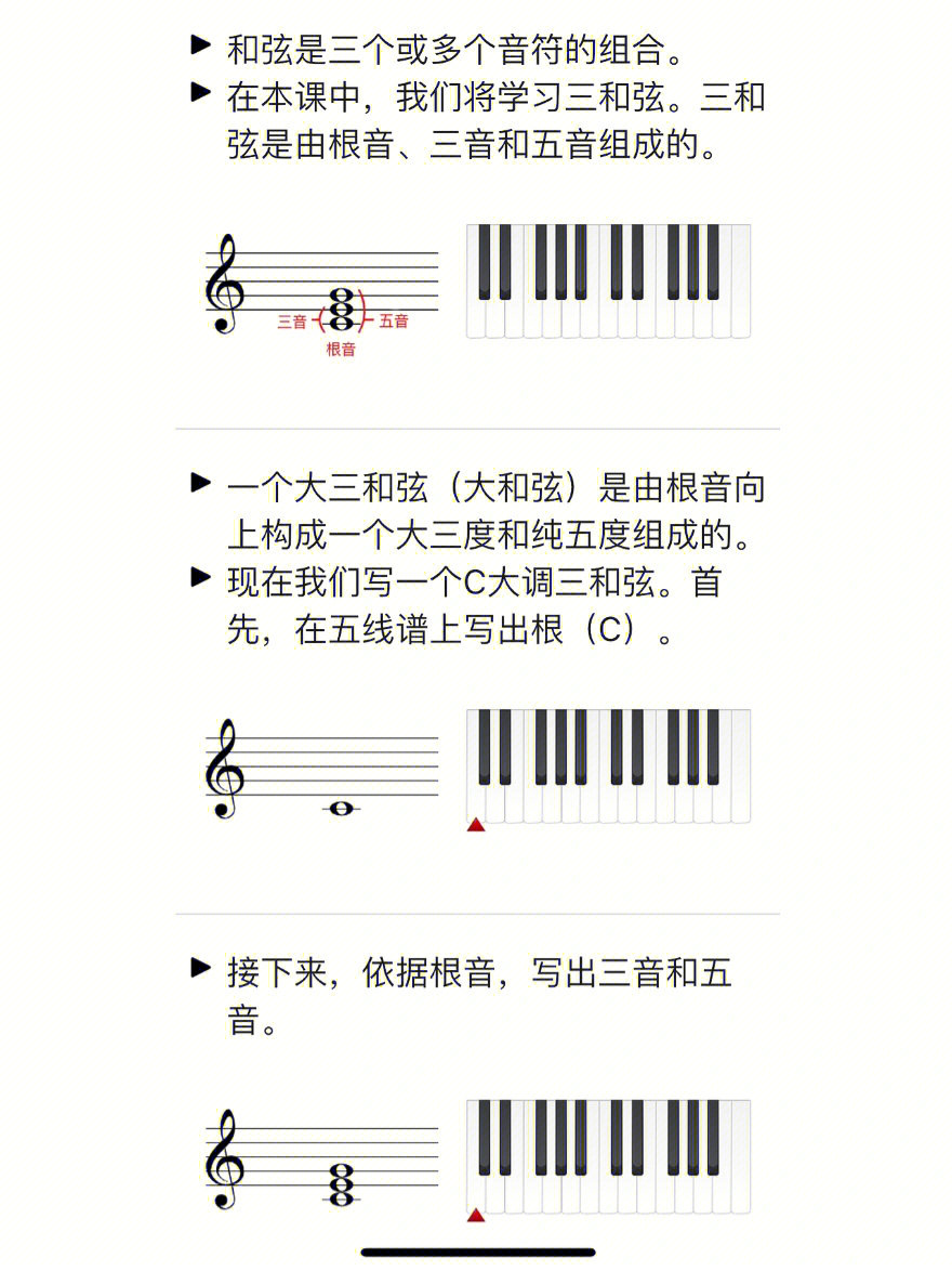 bbox基础三音图片